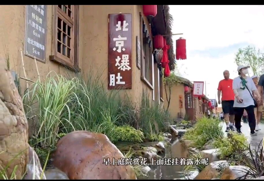 游记之三：又游梅河口（图15）