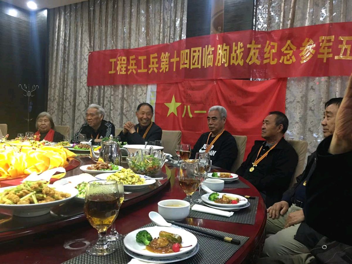 【老兵情怀】张富贵：七律•热烈祝贺原工兵十四团山东临朐战友参军五十年纪念活动圆满成功！作者：刘洪升•隋卫民*北京头条•都市头条发布！（图19）