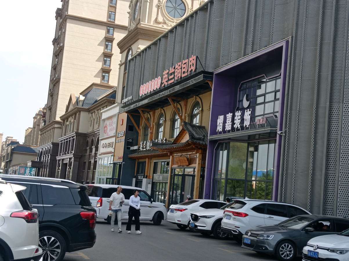 游记之三：又游梅河口（图19）