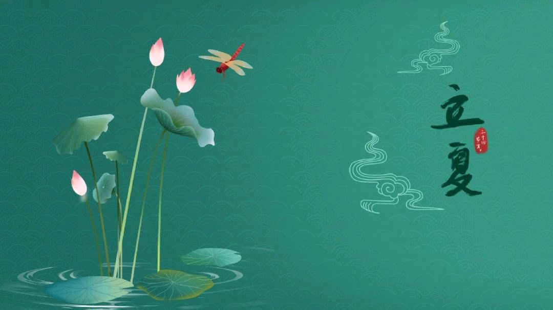 立夏（外一首）李炫征