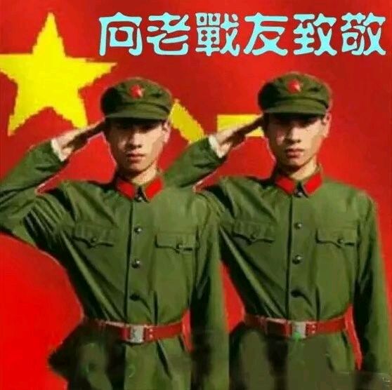 【老兵情怀】张富贵：七律•热烈祝贺原工兵十四团山东临朐战友参军五十年纪念活动圆满成功！作者：刘洪升•隋卫民*北京头条•都市头条发布！（图21）