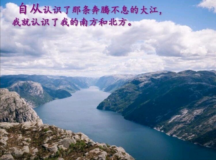 首都少儿朗诵艺术团‖【我的南方和北方】合诵/首都少儿朗诵艺术团朗诵 指导老师/佳音（图2）