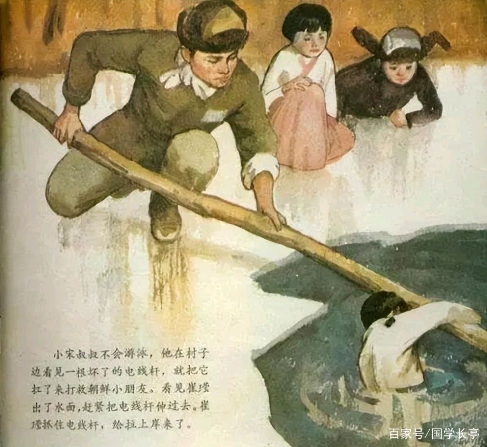 段誉播讲【罗盛教的故事】文字整理/慧日长辉（图7）
