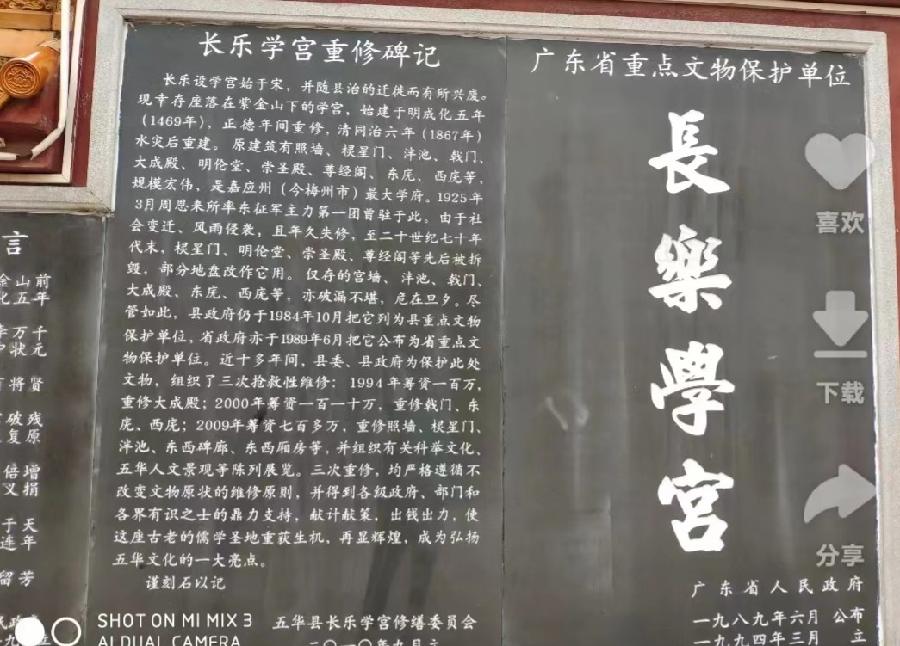 【经典推荐】曾培方//江城子•长子学宫｛外二首｝（图2）