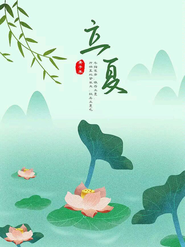诗词对联小辑 作者 青苹果〔甘肃〕 【冰心文化传媒】主编 冰心（图3）