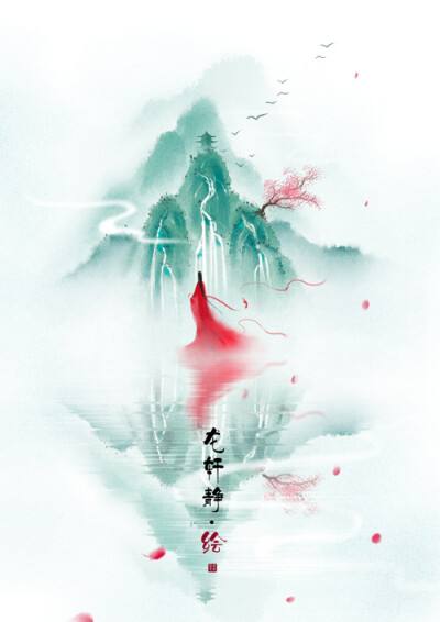 孤城夜雨〔河南〕诗词专辑【冰心文化传媒】主编 冰心（图4）
