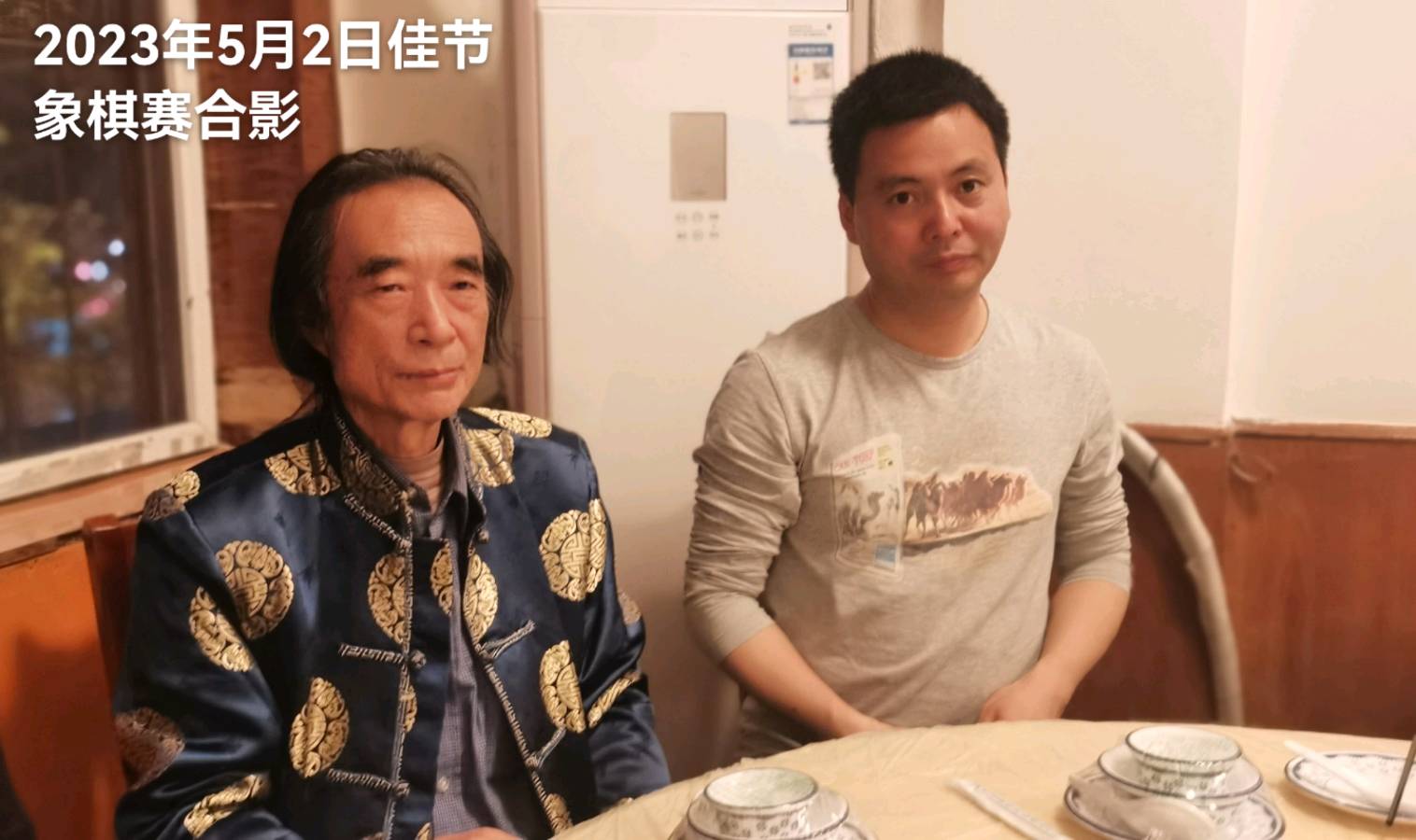 王界明‖五一象棋赛 个人专辑第55期 京津沪都市头条（图13）