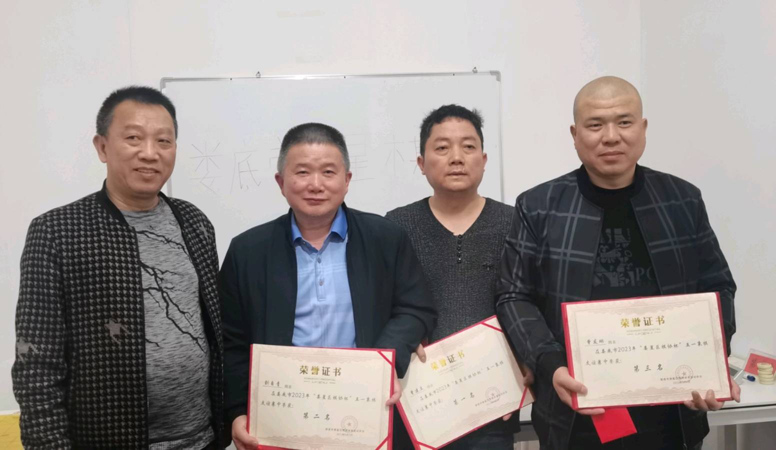 王界明‖五一象棋赛 个人专辑第55期 京津沪都市头条（图14）