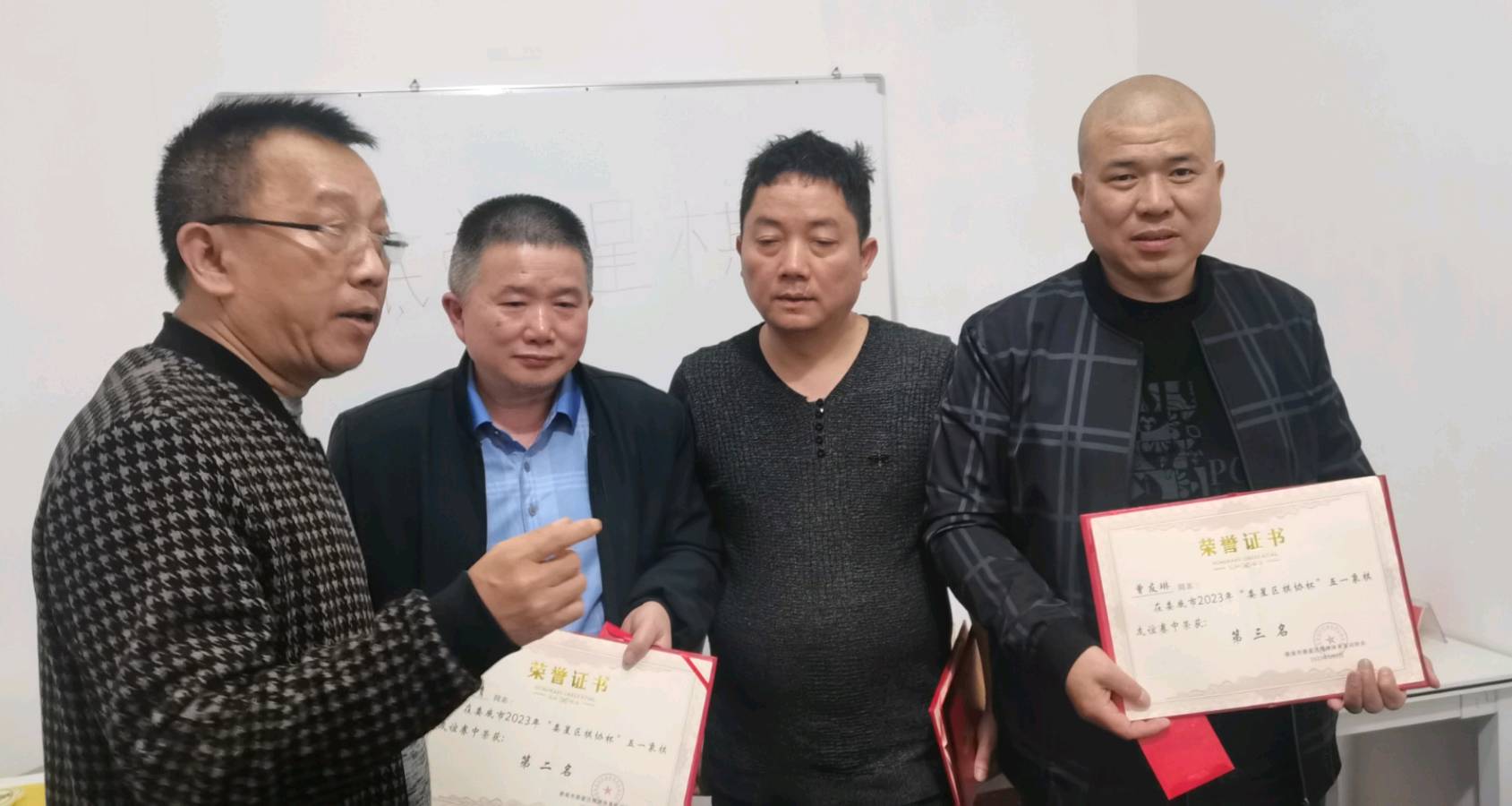 王界明‖五一象棋赛 个人专辑第55期 京津沪都市头条（图15）