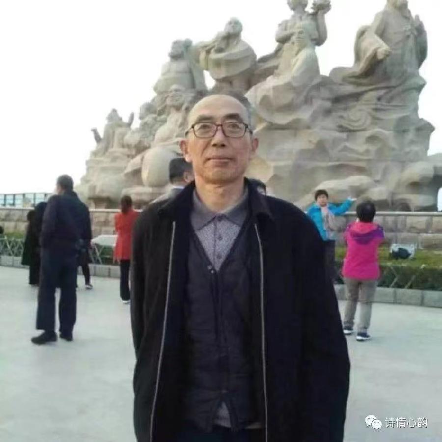 名人诗典/李万春(图19)