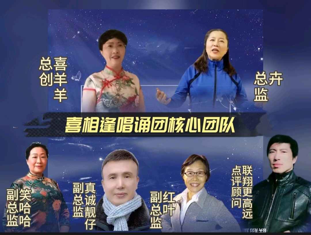 我从一滴汗水看到了未来🌾作者 欧震 编配 喜羊羊 喜相逢唱诵团【第十九期】(图2)
