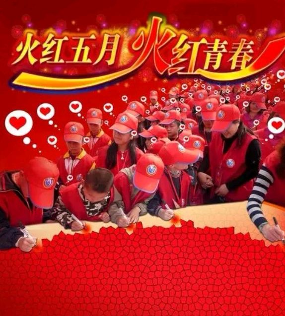 【花雨馨声“燃情五月”诵读诗会专刊十二】《五月赞》作者/肖朝光 诵读/立力【第360期】（图5）