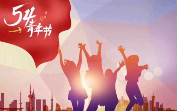 【花雨馨声“燃情五月”诵读诗会专刊十二】《五月赞》作者/肖朝光 诵读/立力【第360期】（图8）