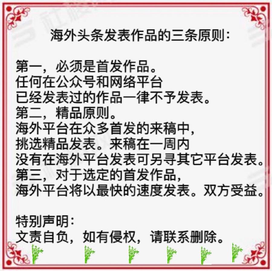 红色的寒兰老师倾情演绎火凤凰的四首视频作品|冬日暖阳&方寸之间&画故乡& 被装帧的岁月|海外头条(图9)