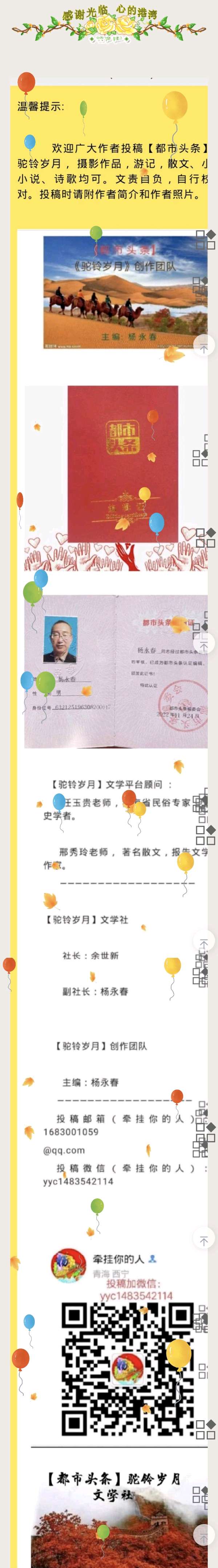 林海：在春天里凝望（图24）