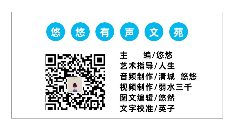 世界微笑日——让我们微笑吧‖朗诵:军方(图3)