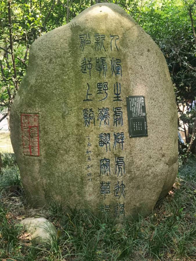 中华诗艺黑龙江分社●微刊(第75期)（图14）