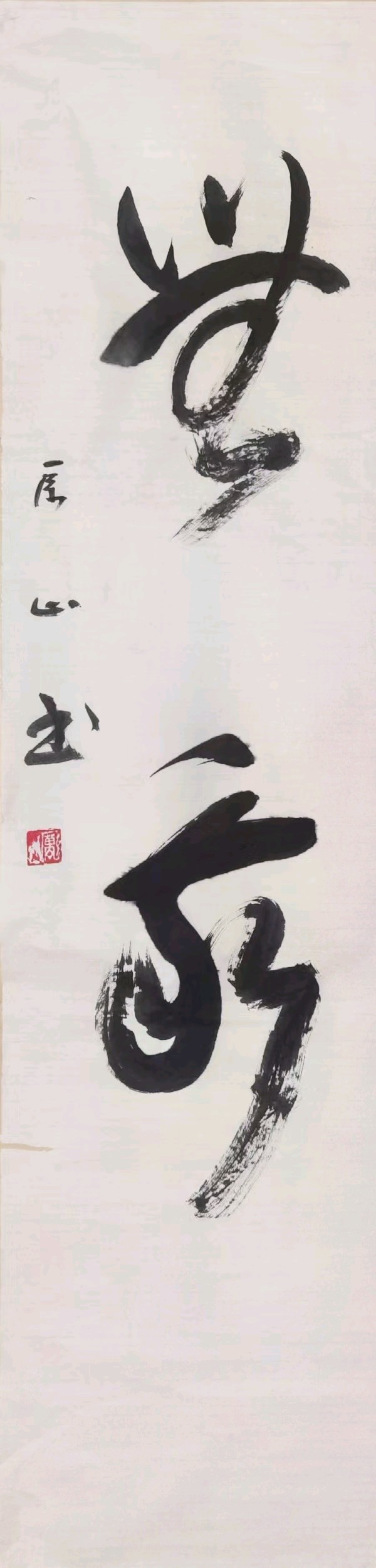 中华诗艺黑龙江分社●微刊(第75期)（图16）