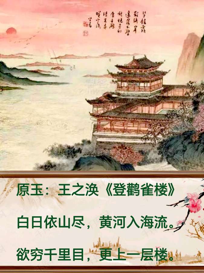 柳韵诗社唐诗步韵【140—1】期（图2）