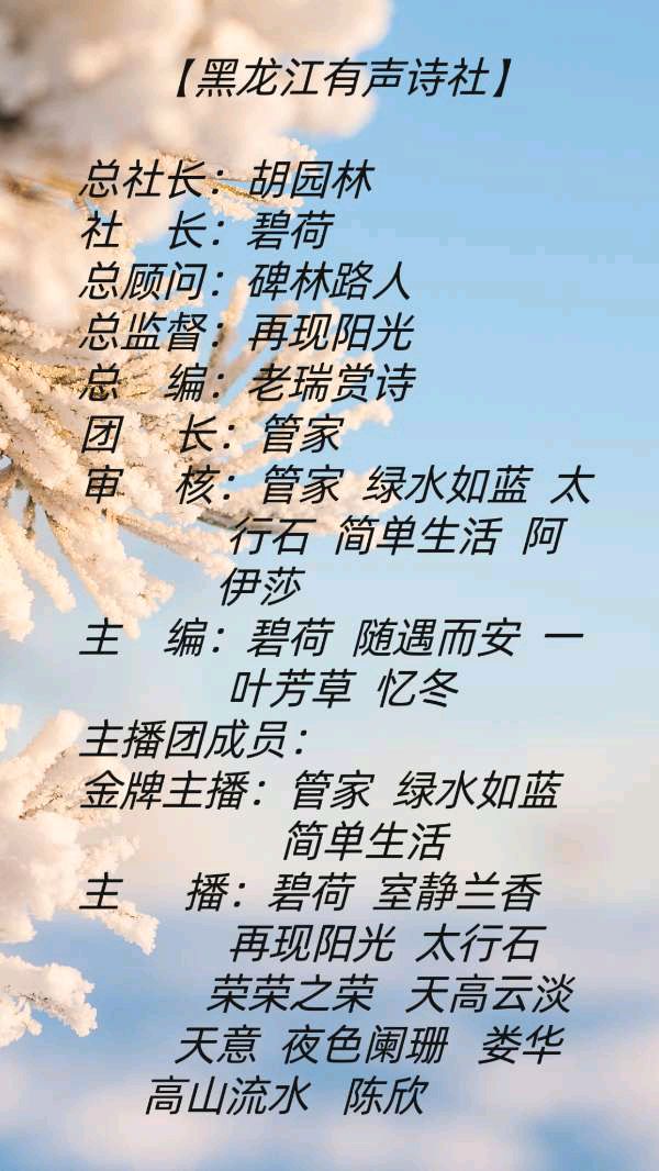 请欣赏实力派诗人:王老五佳作《红尘有你》（图9）