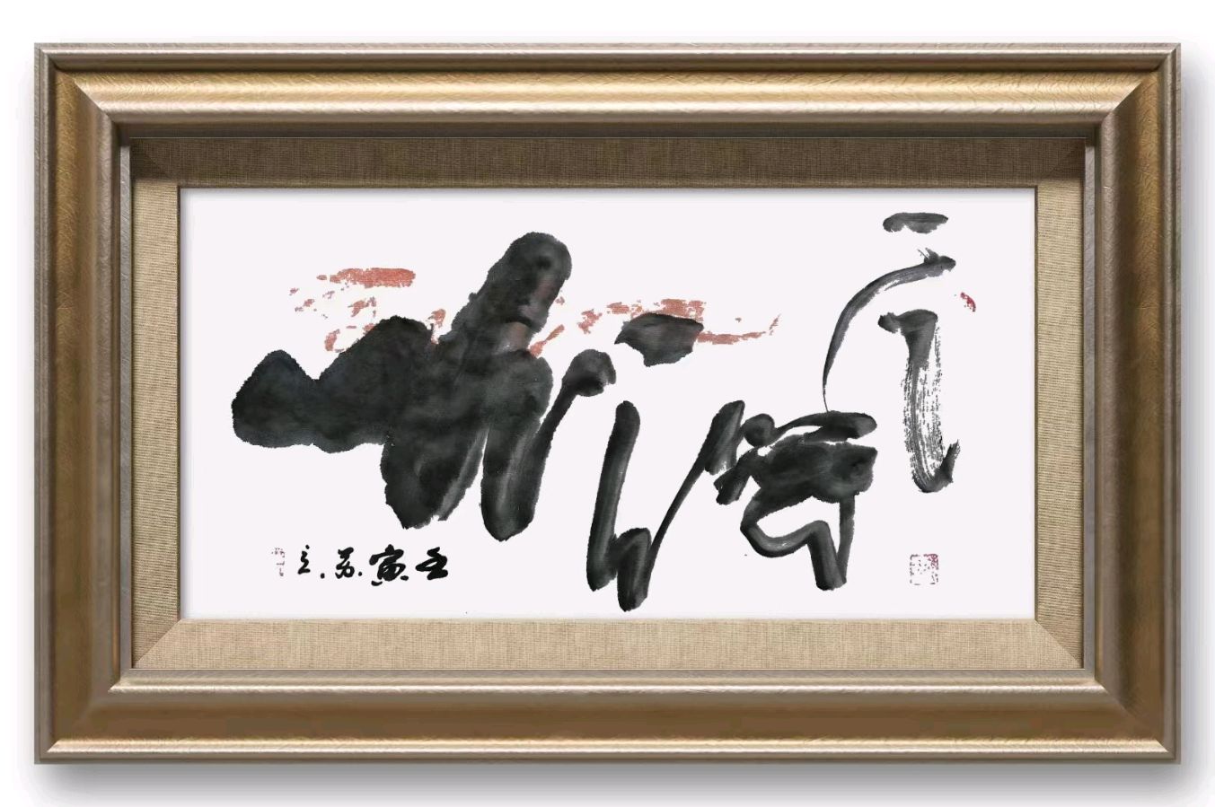 〔海外头条〕山东著名书法家、博士苏立先生的诗歌和书画艺术作品／精品（图4）