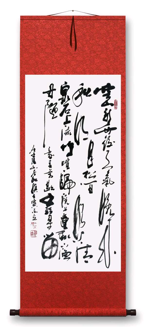 〔海外头条〕山东著名书法家、博士苏立先生的诗歌和书画艺术作品／精品（图12）