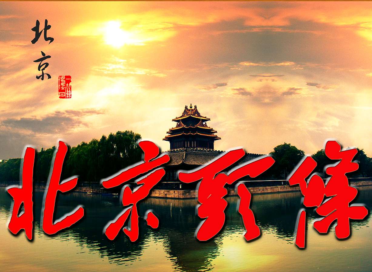 二连浩特国家地质公园(薛翠珍诗词集)七(图2)