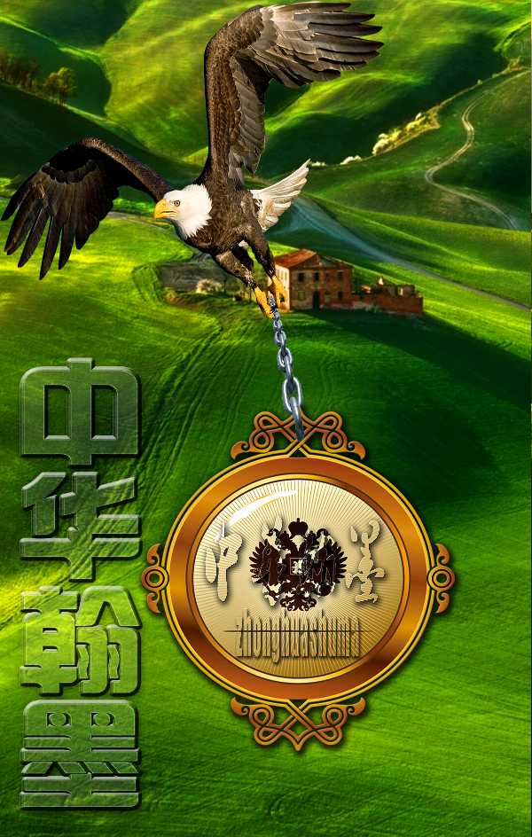 二连浩特国家地质公园(薛翠珍诗词集)七(图16)