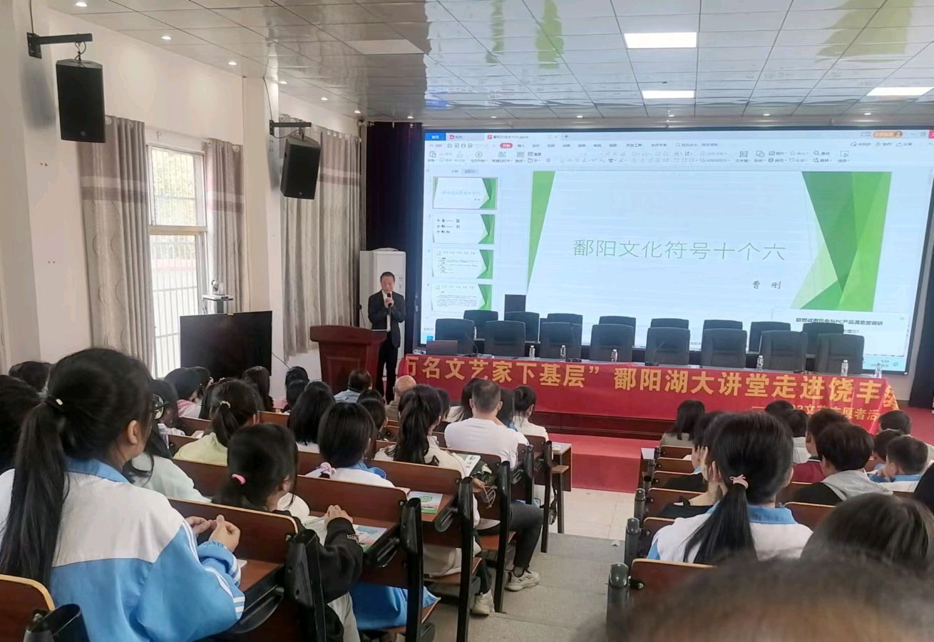 中华诗艺黑龙江分社●微刊(第78期)（图28）