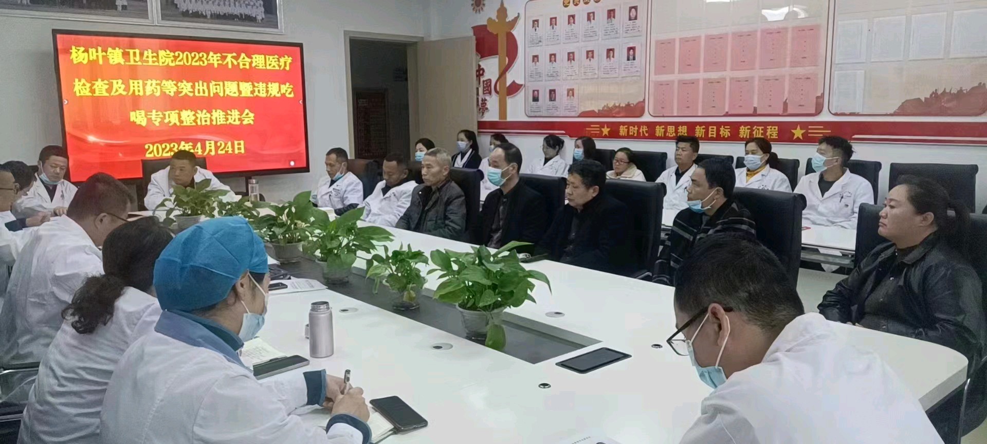 湖北鄂州杨叶镇卫生院整治不合理医疗检查及用药等突出问题创建清廉医院(图2)