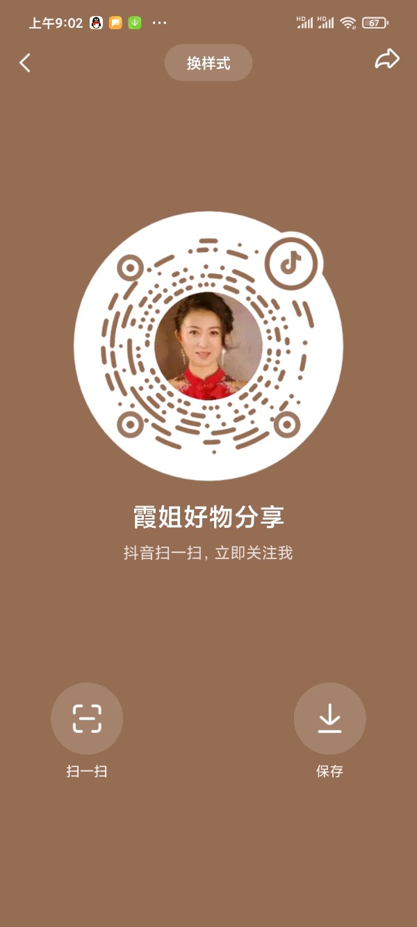 鹧鸪天.立夏 作者/李修升 主播/新云（图5）