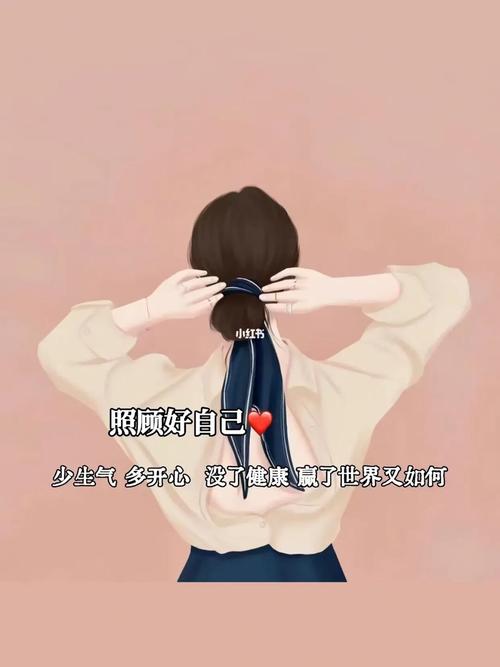 【新山东文学社】《学会爱自己》作者/沐之 主播/海豚（图4）