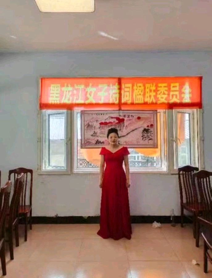 中华诗艺黑龙江分社●微刊(第79期)（图9）