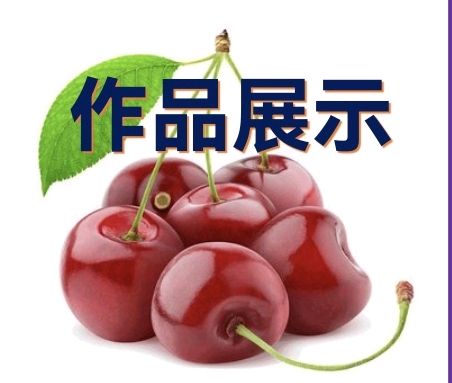【山水诗社】专刊(2023第80号)~高淑白专辑(图4)