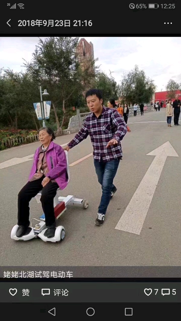 (之二)感动着孙浩的“隔代爱”（图43）