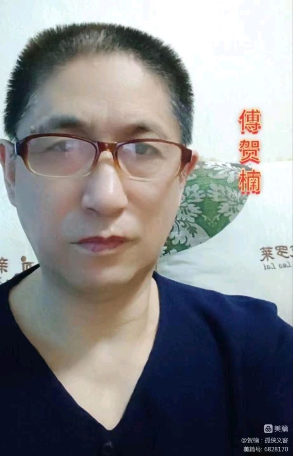 好友欢迎张民志自香港归故乡（图9）