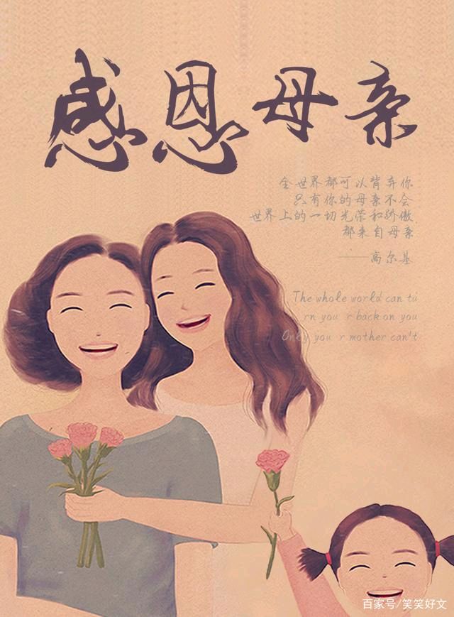 听你花开的港湾 ‖【组诗*母亲】作者/刘伙力 朗诵/听你花开的港湾主播 音频合成策划/六月荷（图17）