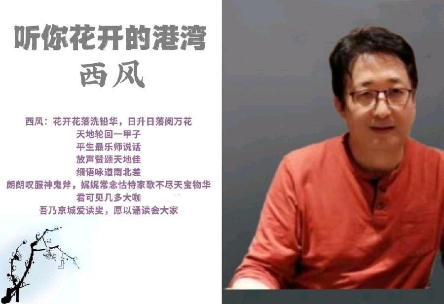 听你花开的港湾 ‖【组诗*母亲】作者/刘伙力 朗诵/听你花开的港湾主播 音频合成策划/六月荷（图11）