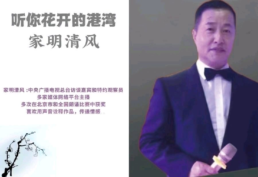 听你花开的港湾 ‖【组诗*母亲】作者/刘伙力 朗诵/听你花开的港湾主播 音频合成策划/六月荷（图15）