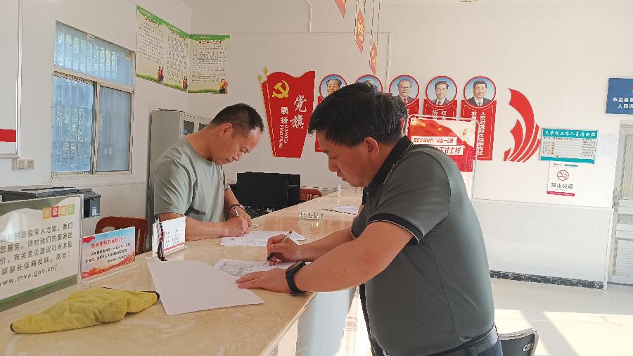 防溺水-村校联防3 防溺水-村校联防3