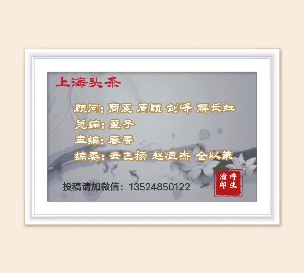 【上海头条】魏巍‖徐州添翼财税公司党支部开展“助力乡村振兴公益服务行动”启动仪式（图7）
