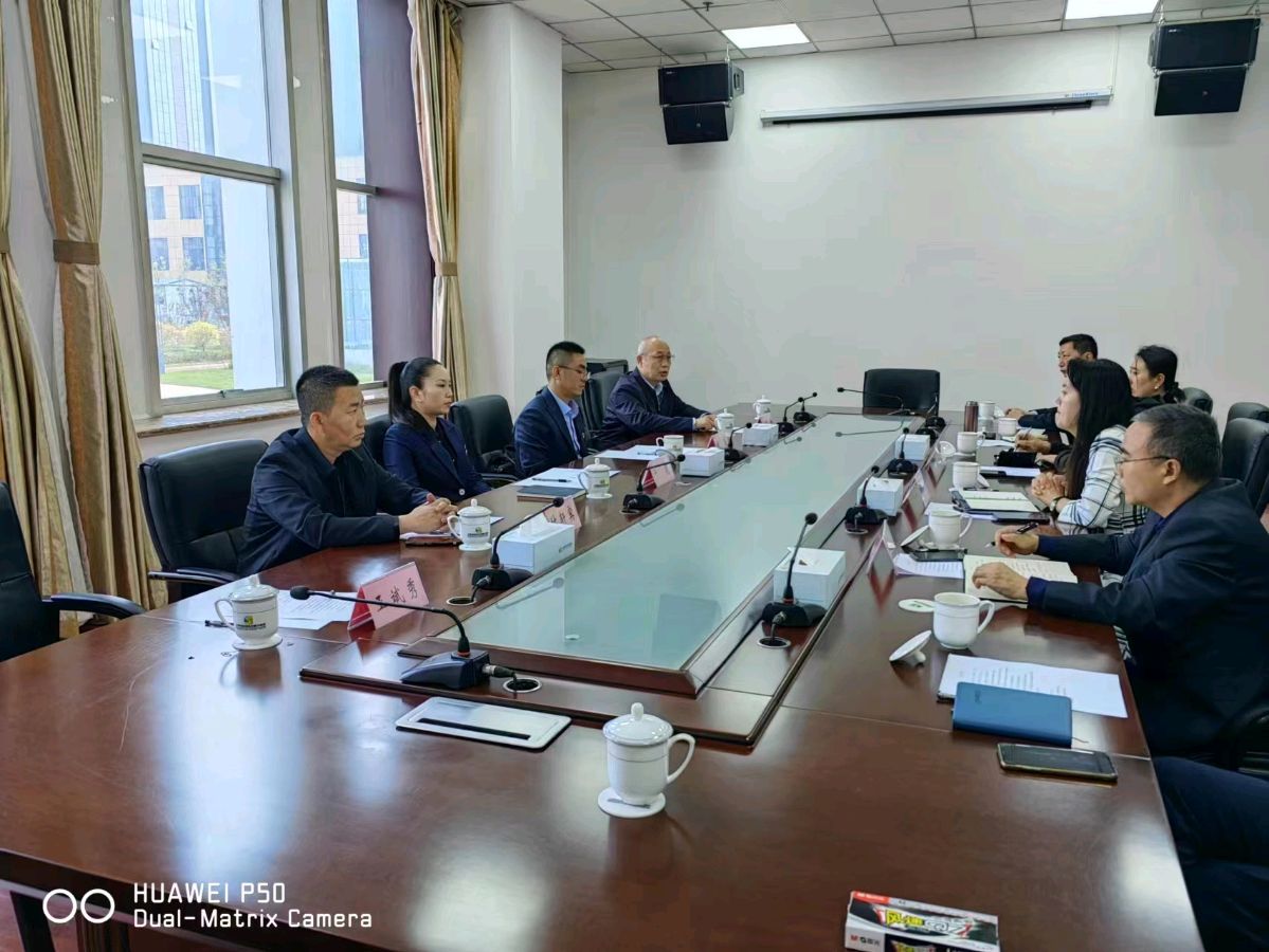 国安产业发展集团应邀请与山西转型综合改革示范区进行了交流会议