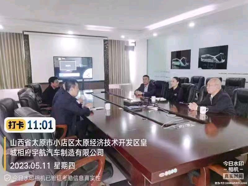国安产业发展集团应邀请与山西转型综合改革示范区进行了交流会议（图3）