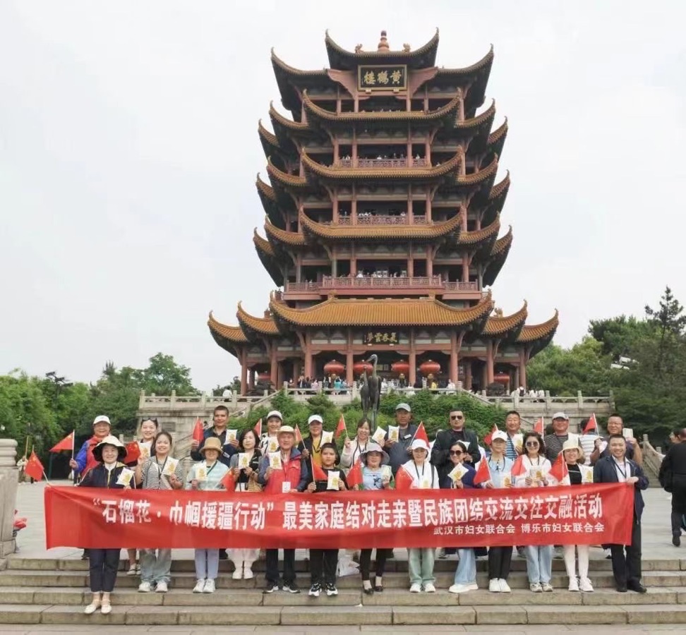 黄鹤楼,亚克西!作者:周智敏(图2)