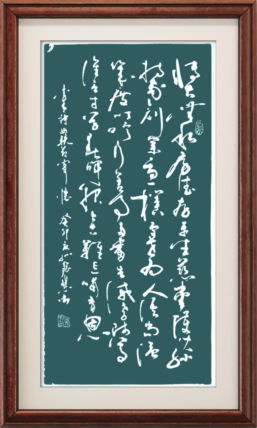 野草诗社十二(江苏)研修院011期微刊《思念母亲蕴真情》(图99)