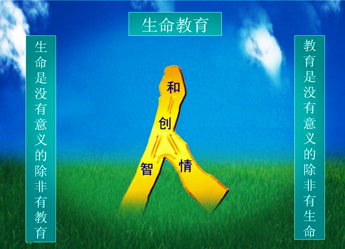 孟国泰最有名的十句话（人生篇）（图2）