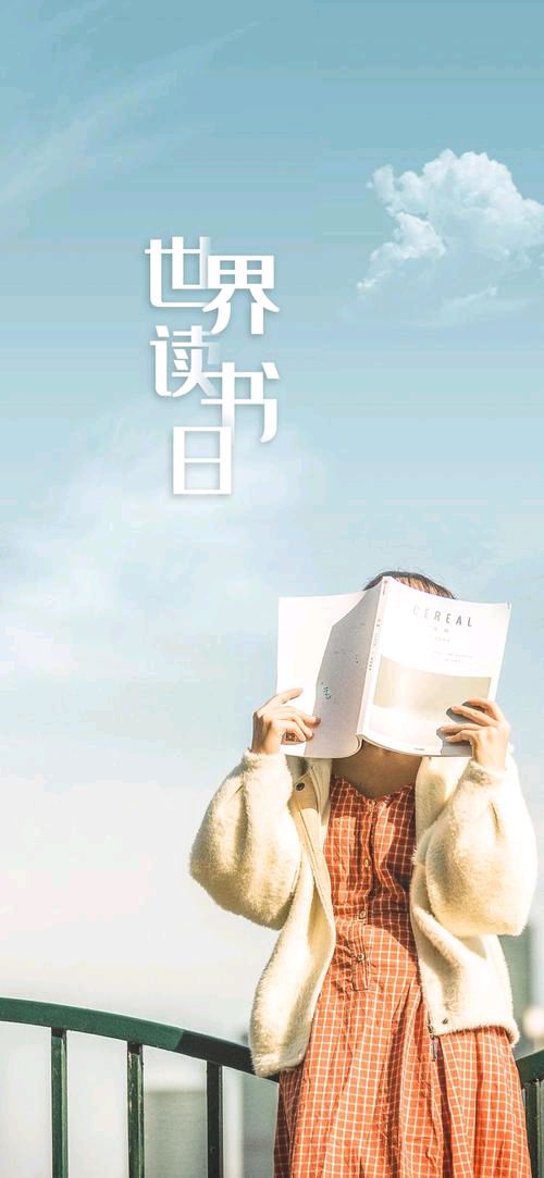 【新山东文学社】《读书，喂饱你的灵魂》作者/木青 主播/菊心拾雨（图4）