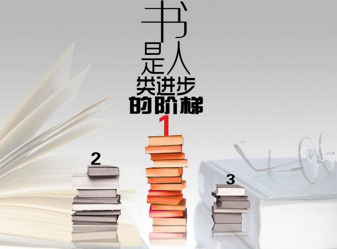 【新山东文学社】《读书，喂饱你的灵魂》作者/木青 主播/菊心拾雨（图6）