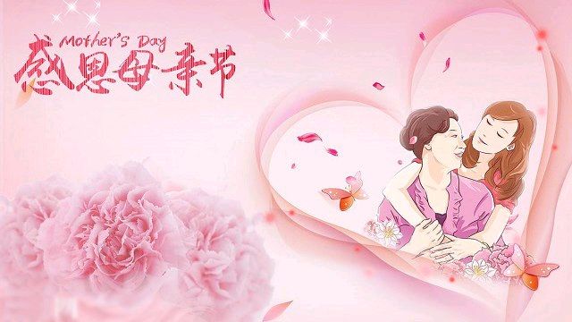 【明心文学•母亲节特刊】朝晖/岁月里的臂弯 主播/薇薇(图3)