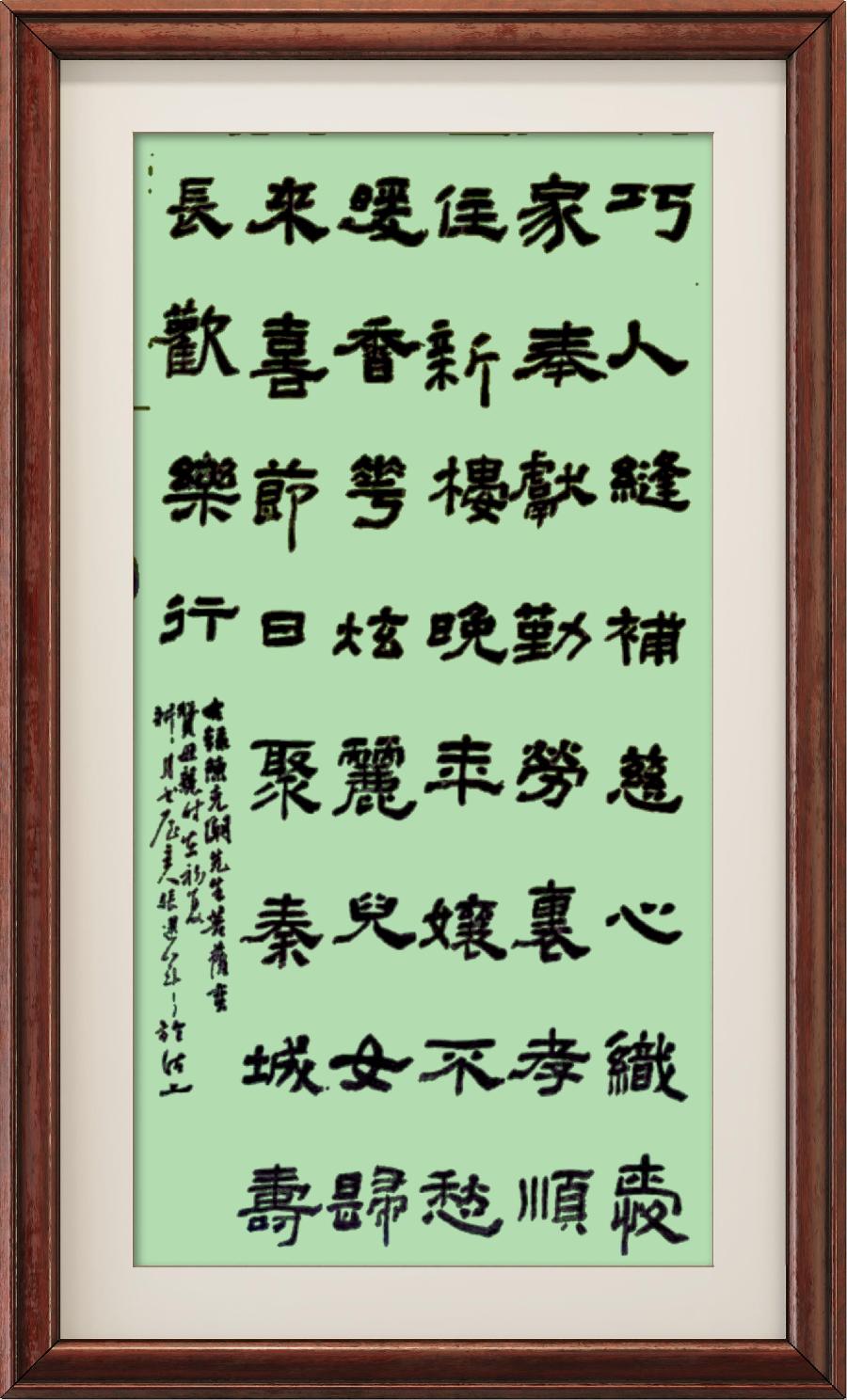 野草诗社十二(江苏)研修院011期微刊《思念母亲蕴真情》(图46)